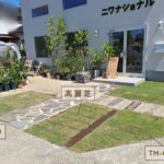 店舗前　天然芝の比較
