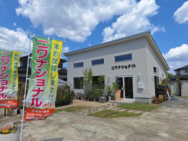 新店舗 外観