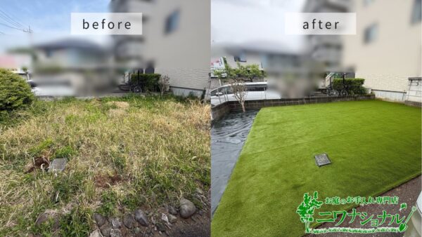 ドッグランづくり(人工芝張り)、植栽の移植・抜根の作業事例写真 アイキャッチ