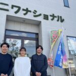 スタッフ写真ニワナショナル（株式会社ニワナショナル）