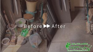 不用品回収の作業写真