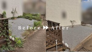 作業前後の写真