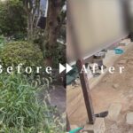 施工前後の写真