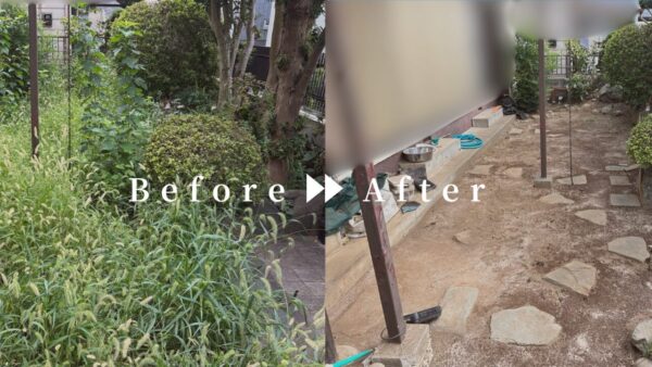 【施工事例】草刈り・消毒・除草剤散布/埼玉県さいたま市緑区【写真あり】　