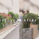 施工前後の写真