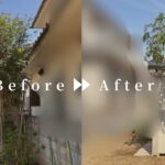 作業前後の写真