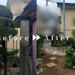 作業前後の写真