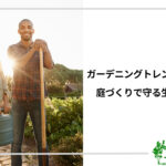 アイキャッチ_多様性と在来種と外来種