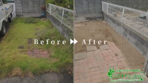 空き家のお手入れ作業写真