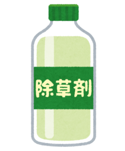除草剤